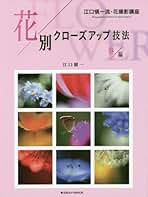 ほほえみがえし : 江口愼一写真集 : sweet TOP | 江口愼一オフィシャルサイト